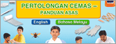 Interactive Multimedia Design